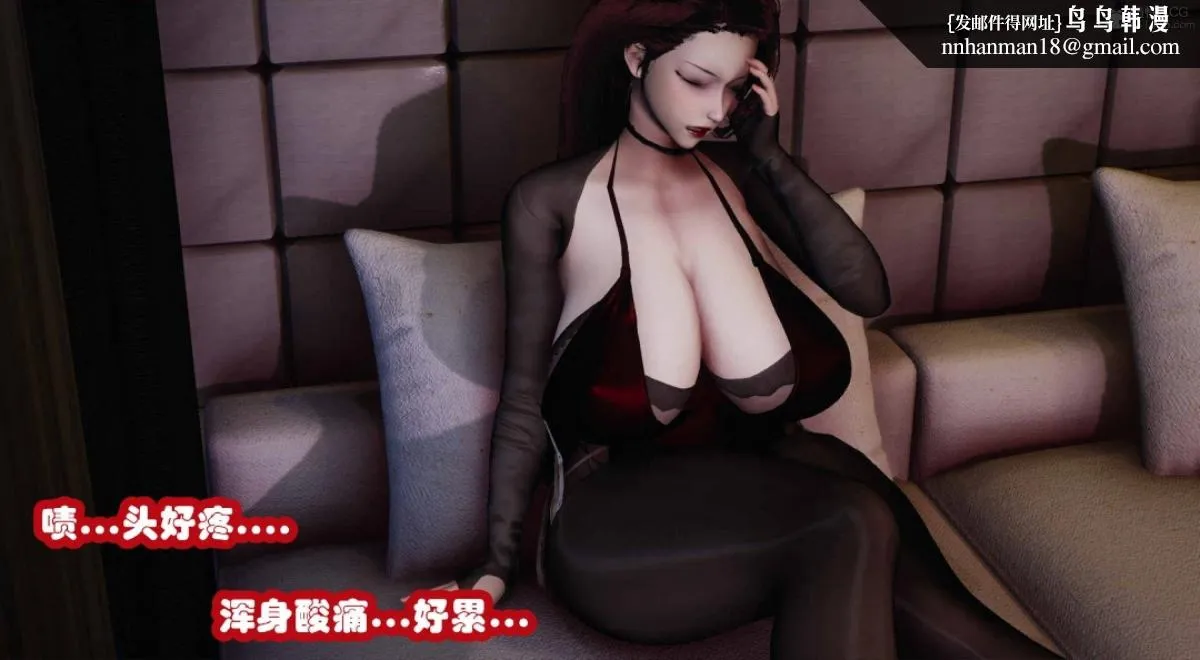 [3D]催眠邻家01-03(完) - 催眠邻家3-第二话 - page 63