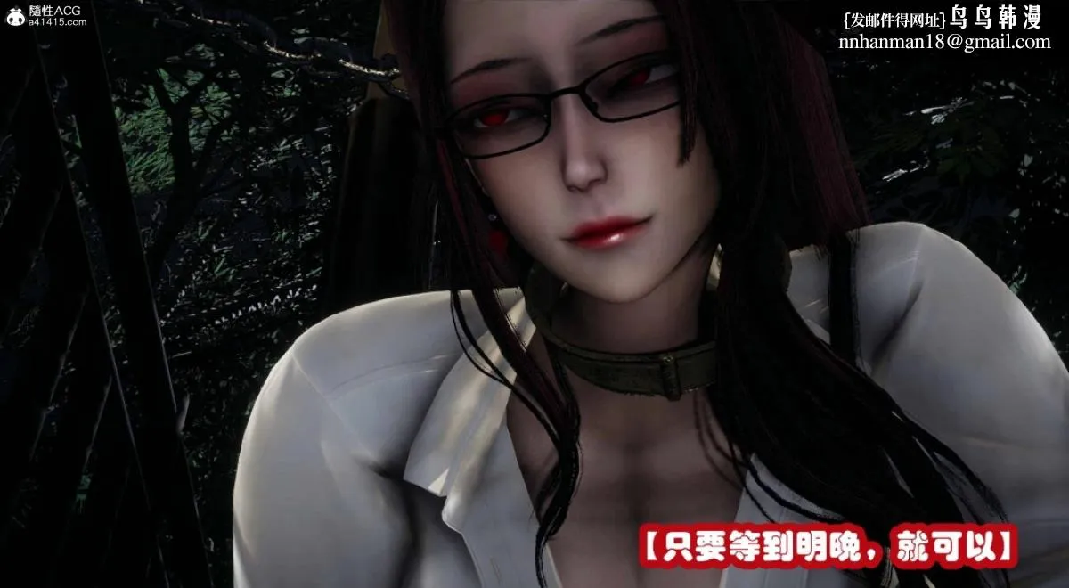 [3D]催眠邻家01-03(完) - 催眠邻家3-第二话 - page 72
