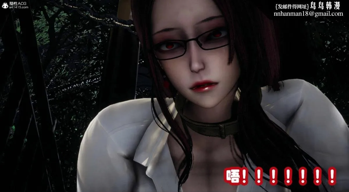 [3D]催眠邻家01-03(完) - 催眠邻家3-第二话 - page 73