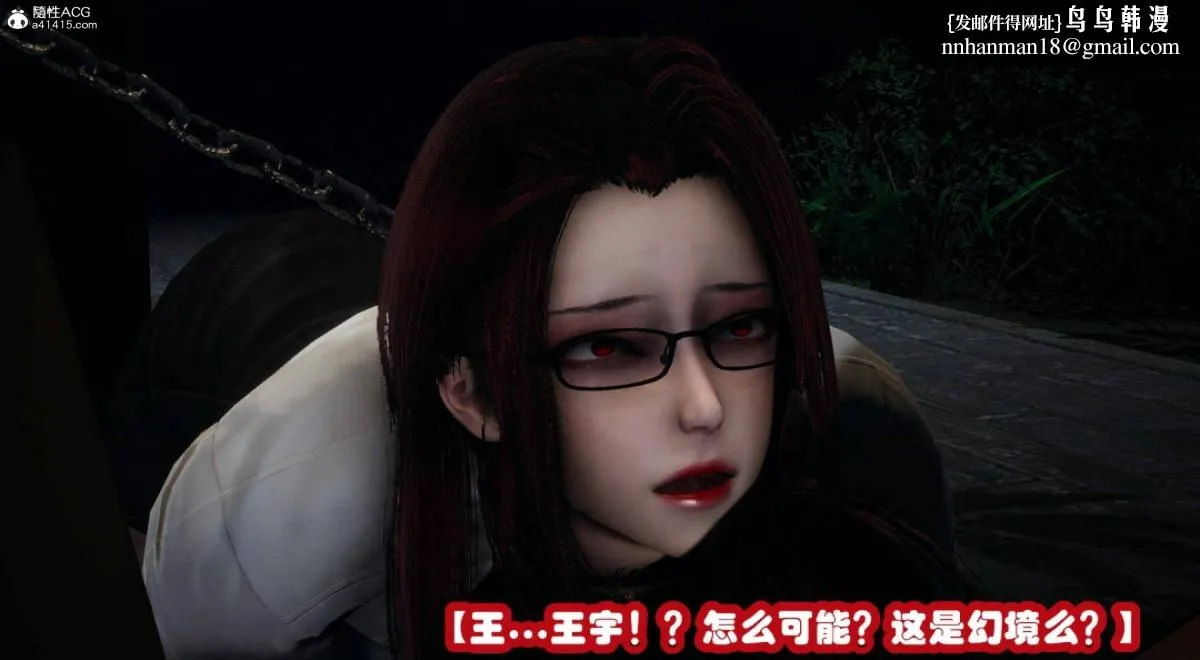 [3D]催眠邻家01-03(完) - 催眠邻家3-第二话 - page 76