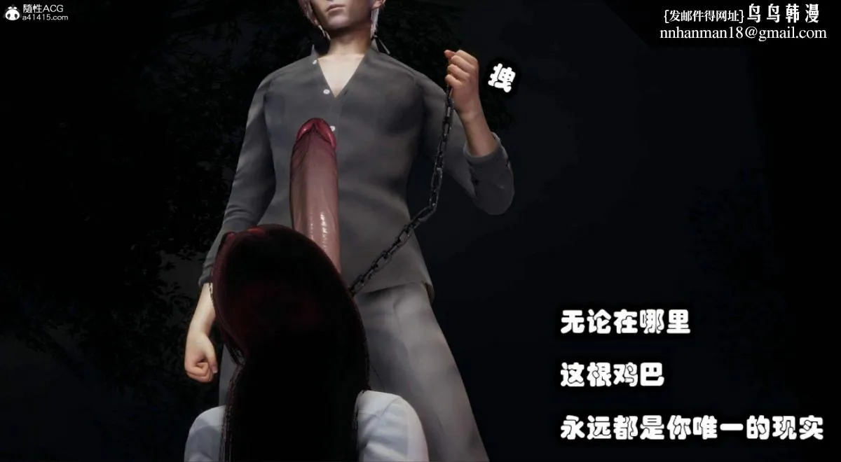 [3D]催眠邻家01-03(完) - 催眠邻家3-第二话 - page 89