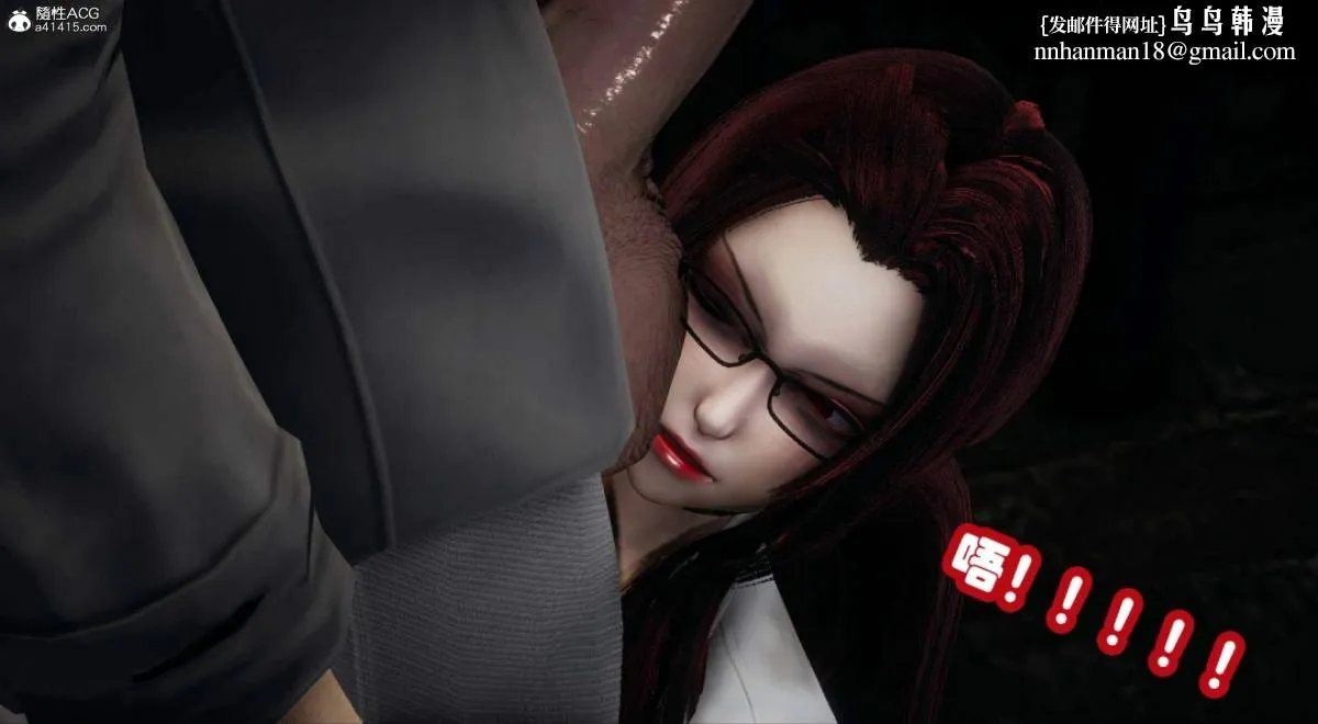 [3D]催眠邻家01-03(完) - 催眠邻家3-第二话 - page 90
