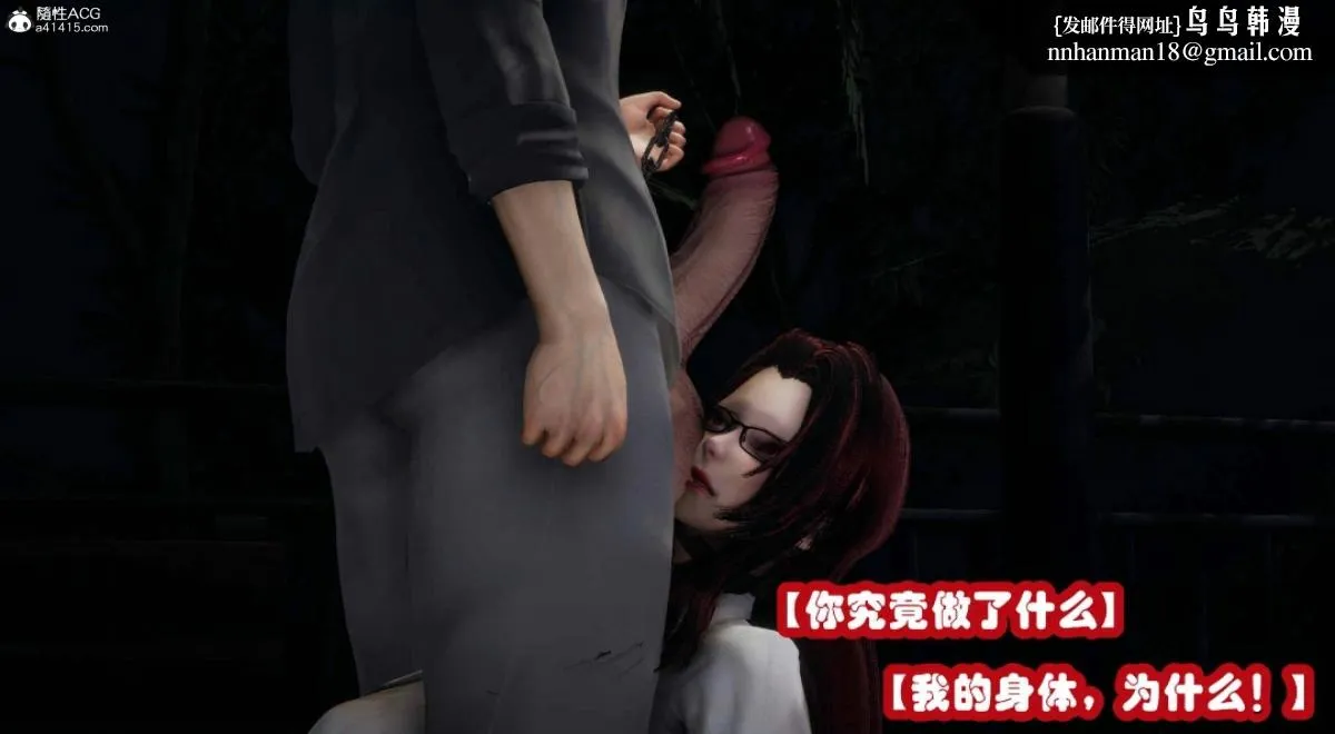 [3D]催眠邻家01-03(完) - 催眠邻家3-第二话 - page 96