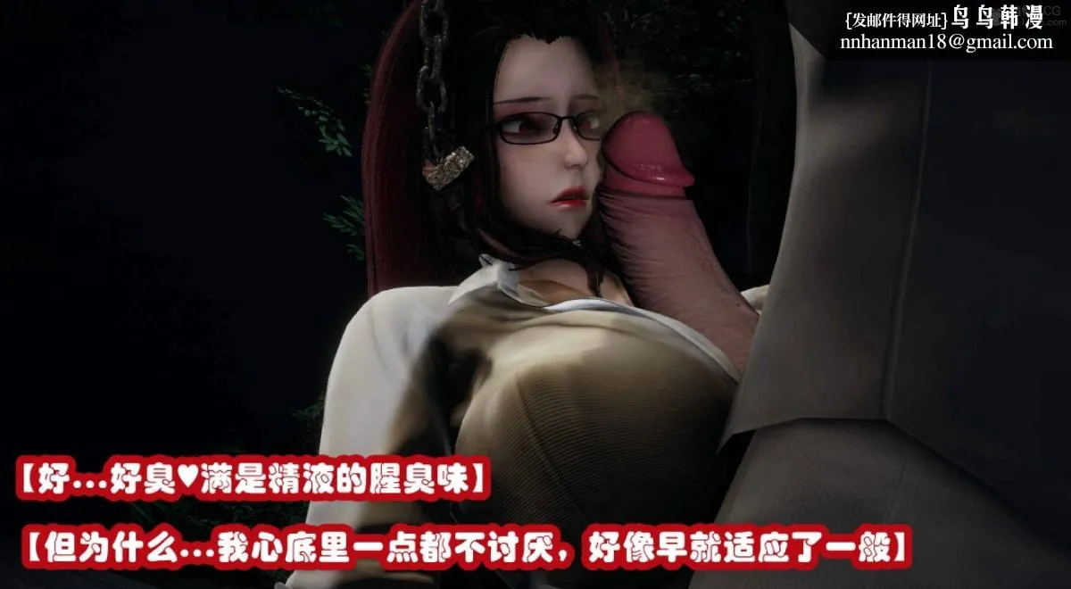 [3D]催眠邻家01-03(完) - 催眠邻家3-第二话 - page 98