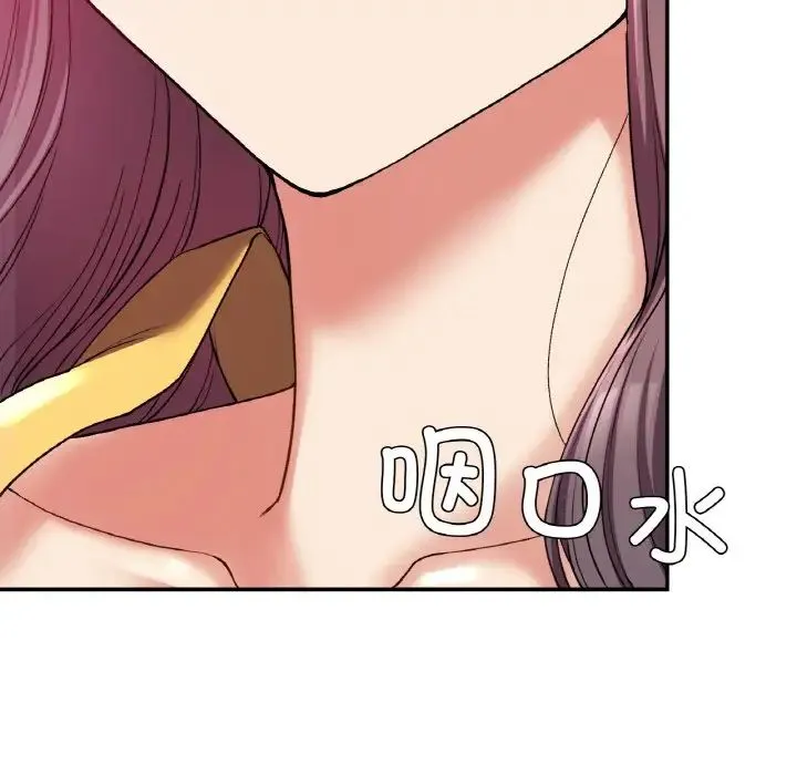 要在乡下一起生活吗 - 第25話 - page 67