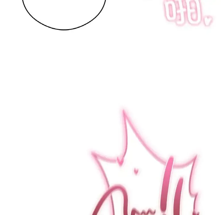 要在乡下一起生活吗 - 第25話 - page 136