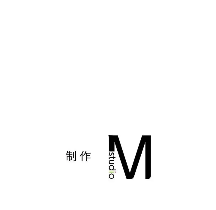 要在乡下一起生活吗 - 第25話 - page 164