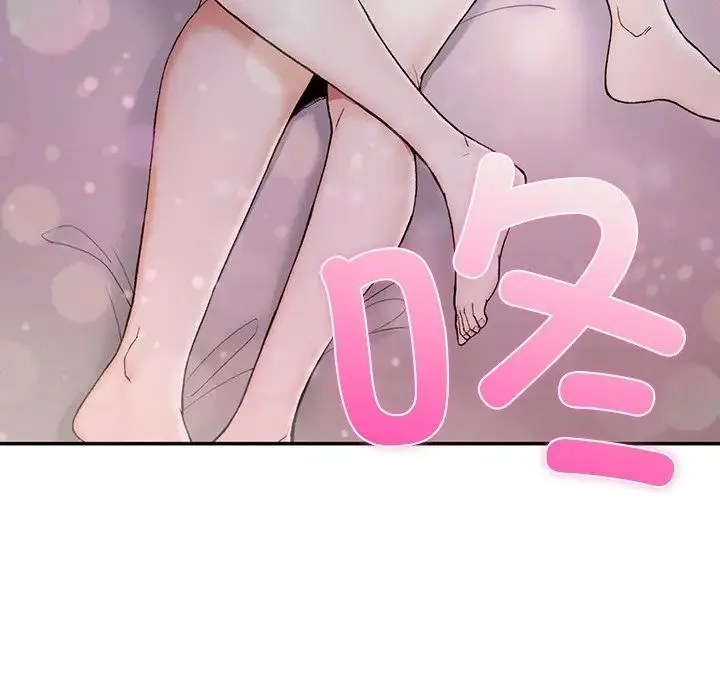 要在乡下一起生活吗 - 第3话 - page 9