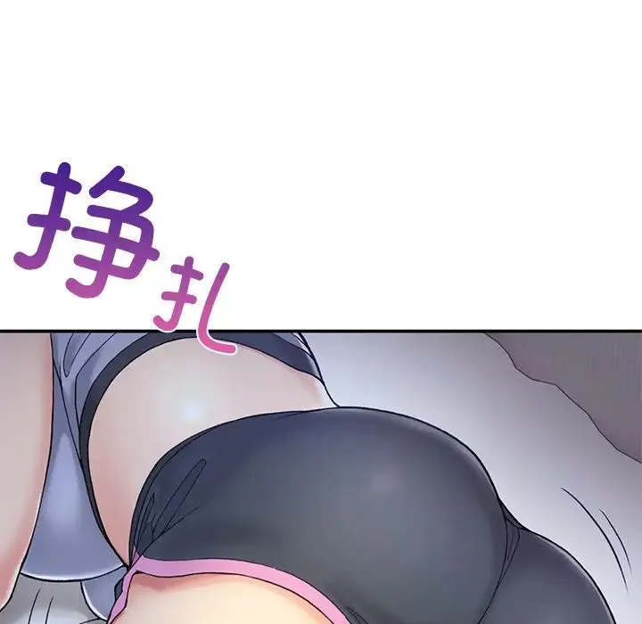 要在乡下一起生活吗 - 第3话 - page 11