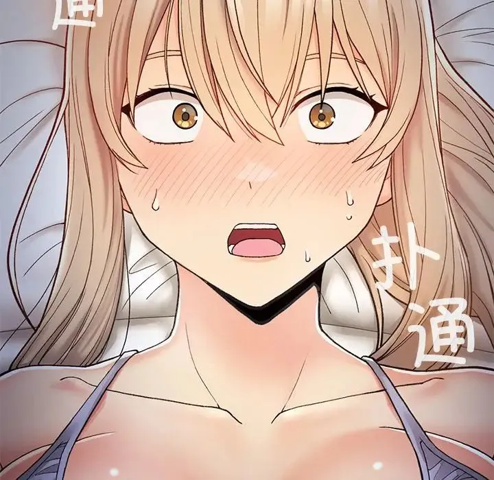 要在乡下一起生活吗 - 第3话 - page 22