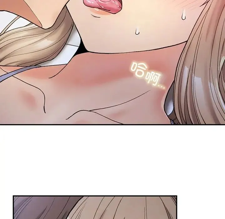 要在乡下一起生活吗 - 第3话 - page 35
