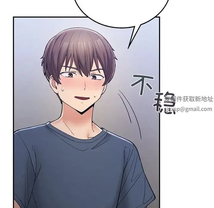 要在乡下一起生活吗 - 第3话 - page 40