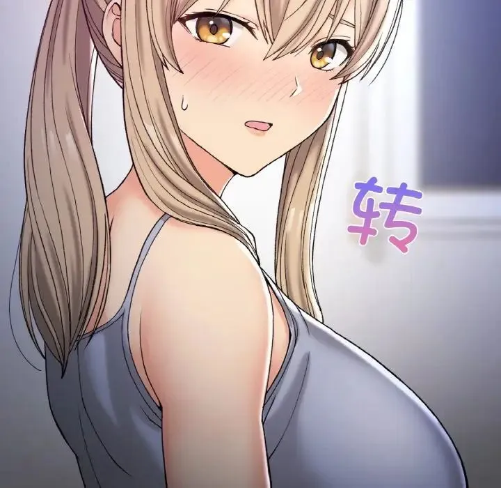 要在乡下一起生活吗 - 第3话 - page 49