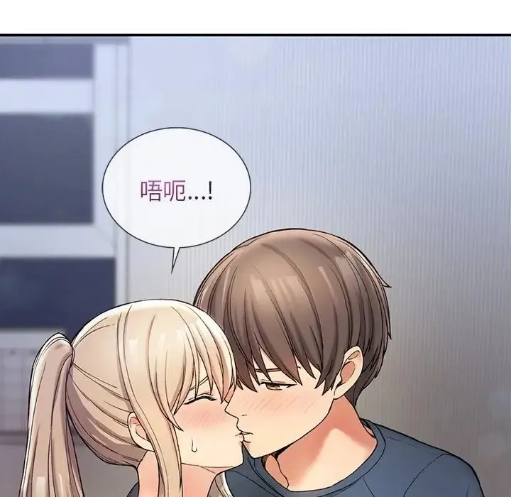 要在乡下一起生活吗 - 第3话 - page 66