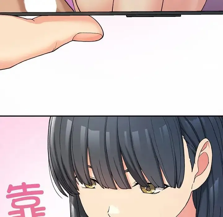 要在乡下一起生活吗 - 第3话 - page 143