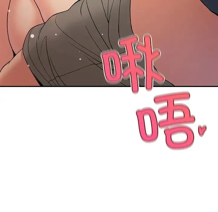 要在乡下一起生活吗 - 第3话 - page 155