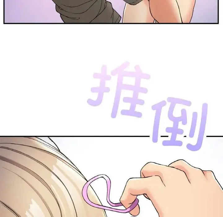 要在乡下一起生活吗 - 第3话 - page 170