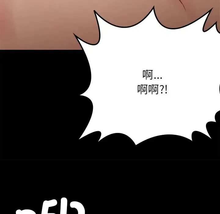 要在乡下一起生活吗 - 第16話 - page 38
