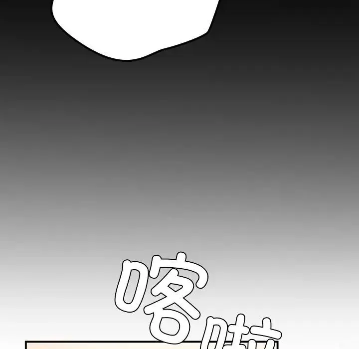要在乡下一起生活吗 - 第16話 - page 56