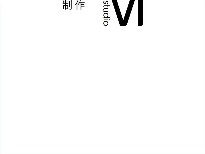 要在乡下一起生活吗 - 第16話 - page 171