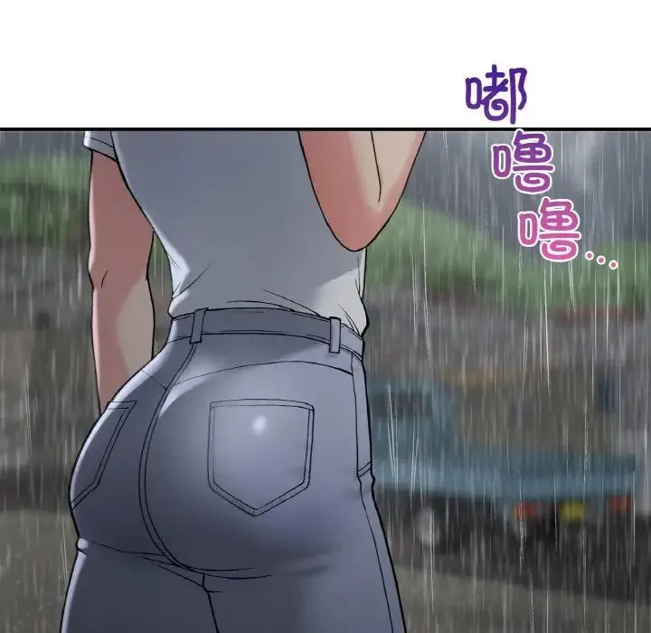 要在乡下一起生活吗 - 第13話 - page 19