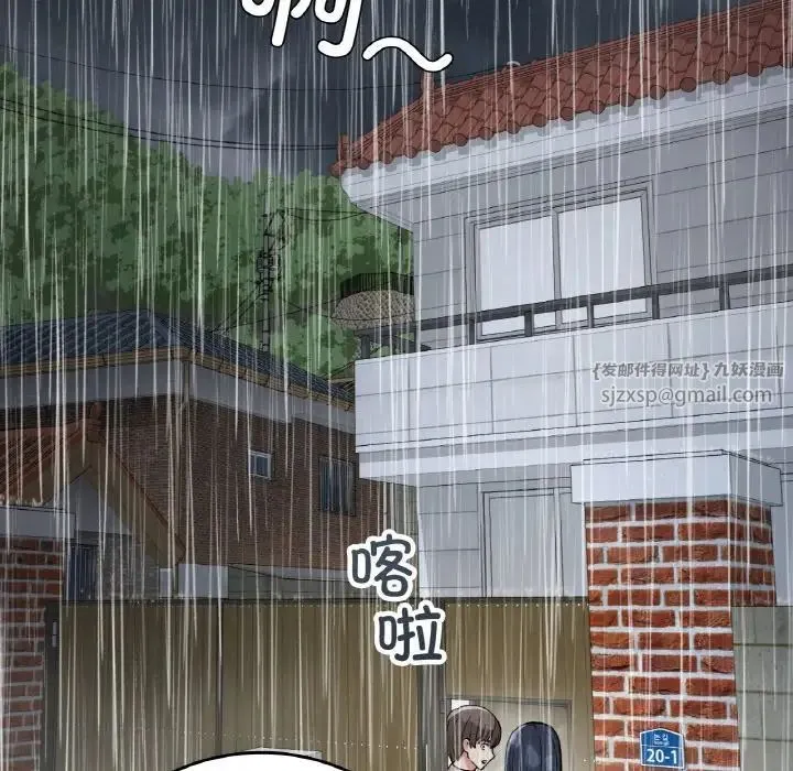要在乡下一起生活吗 - 第13話 - page 128