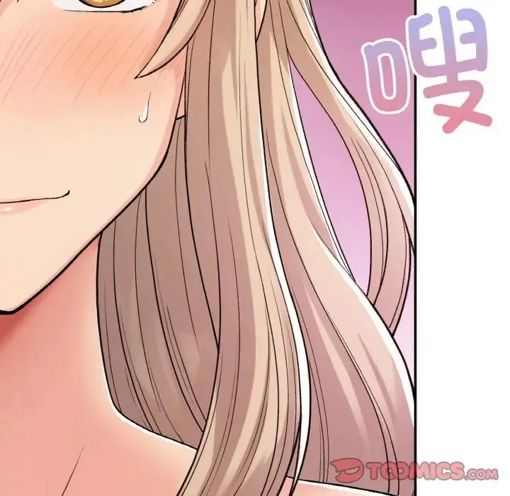 要在乡下一起生活吗 - 第8話 - page 39