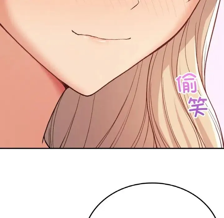 要在乡下一起生活吗 - 第8話 - page 72
