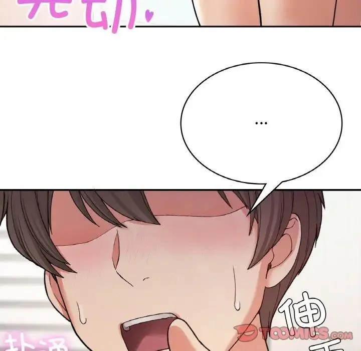 要在乡下一起生活吗 - 第8話 - page 105