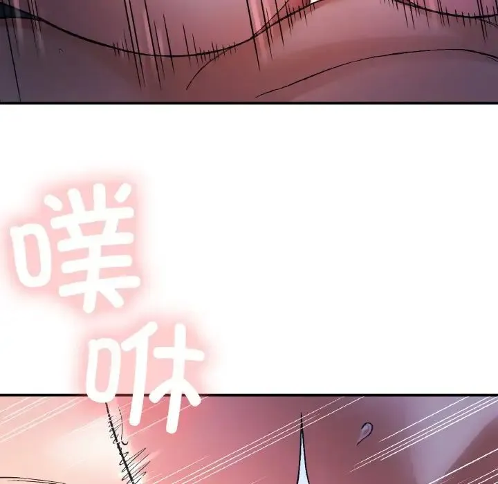 要在乡下一起生活吗 - 第10話 - page 24