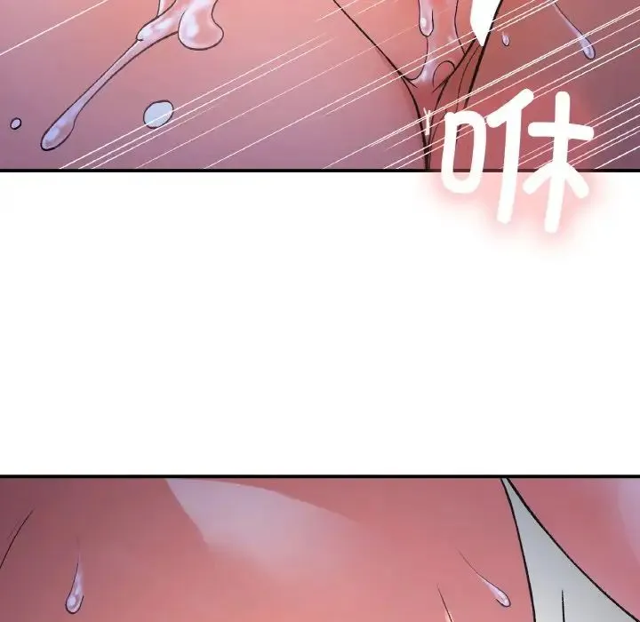 要在乡下一起生活吗 - 第10話 - page 26