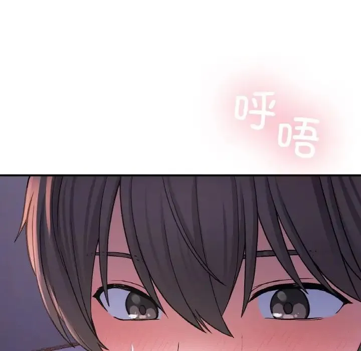 要在乡下一起生活吗 - 第10話 - page 31