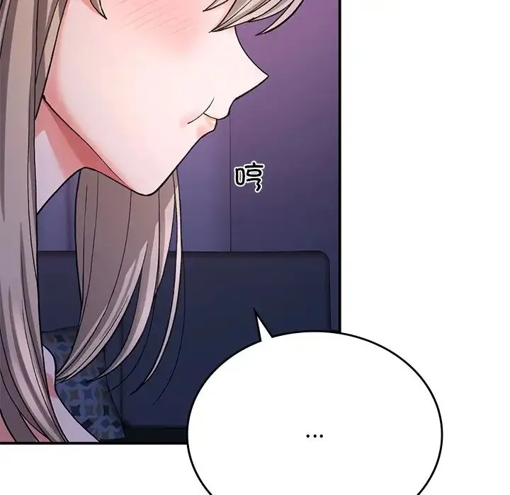 要在乡下一起生活吗 - 第10話 - page 66