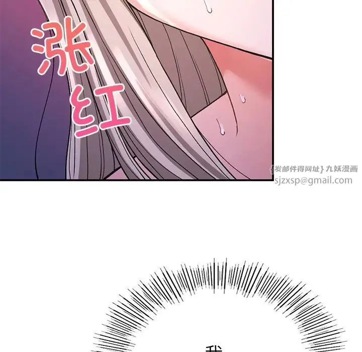 要在乡下一起生活吗 - 第10話 - page 101