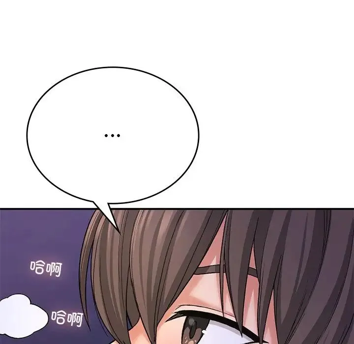 要在乡下一起生活吗 - 第10話 - page 118