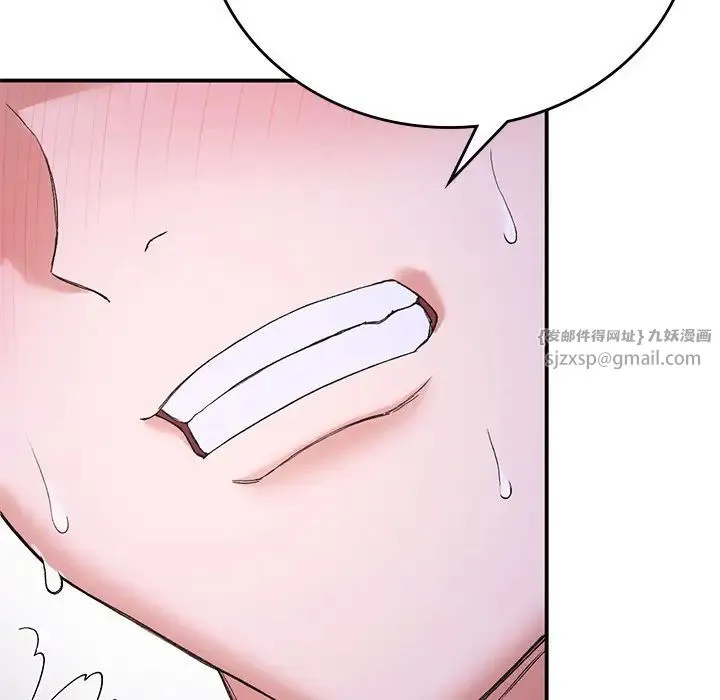 要在乡下一起生活吗 - 第10話 - page 144