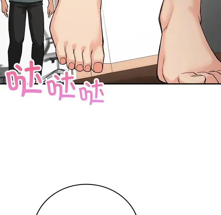 要在乡下一起生活吗 - 第10話 - page 175