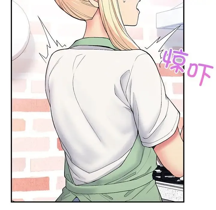 要在乡下一起生活吗 - 第6話 - page 10