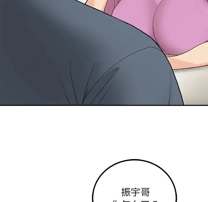 要在乡下一起生活吗 - 第6話 - page 27