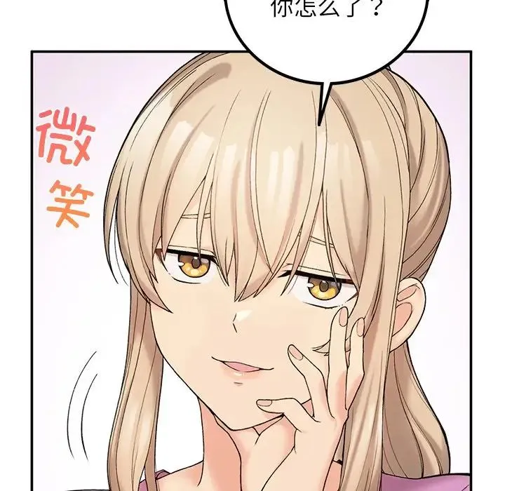 要在乡下一起生活吗 - 第6話 - page 28