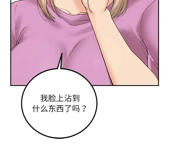 要在乡下一起生活吗 - 第6話 - page 29