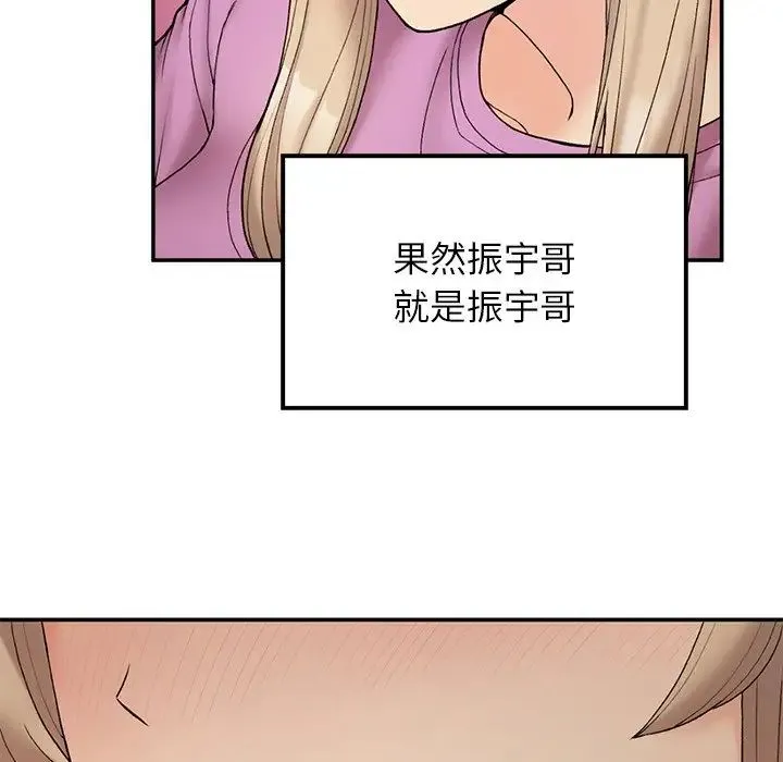 要在乡下一起生活吗 - 第6話 - page 34