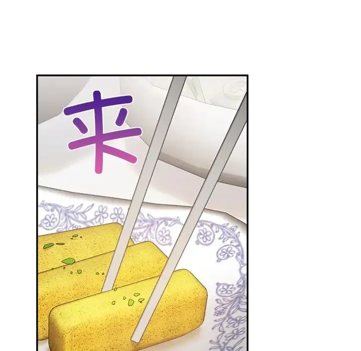 要在乡下一起生活吗 - 第6話 - page 68