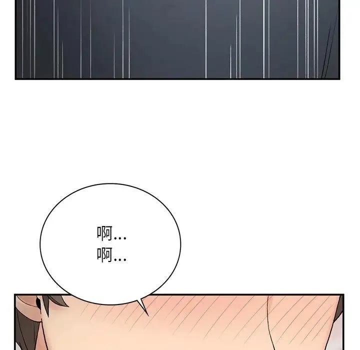 要在乡下一起生活吗 - 第6話 - page 74