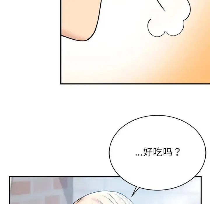 要在乡下一起生活吗 - 第6話 - page 77