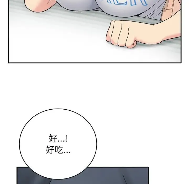 要在乡下一起生活吗 - 第6話 - page 79