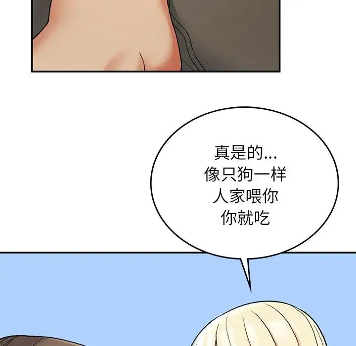 要在乡下一起生活吗 - 第6話 - page 81