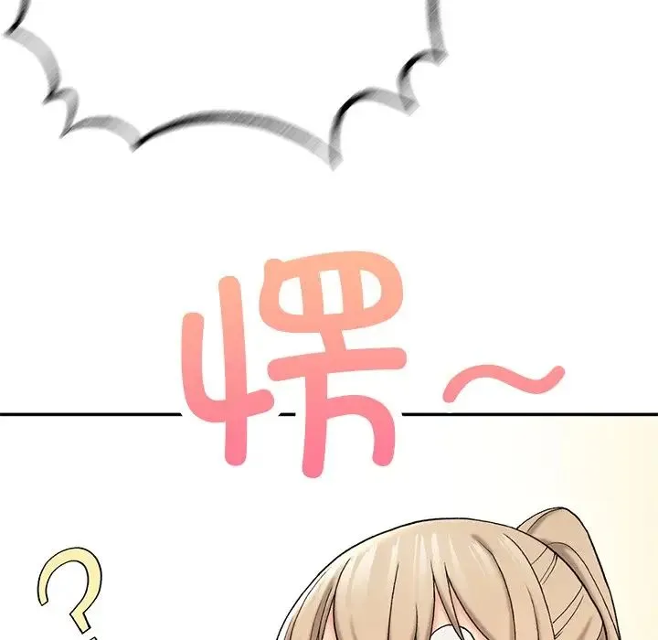要在乡下一起生活吗 - 第6話 - page 95
