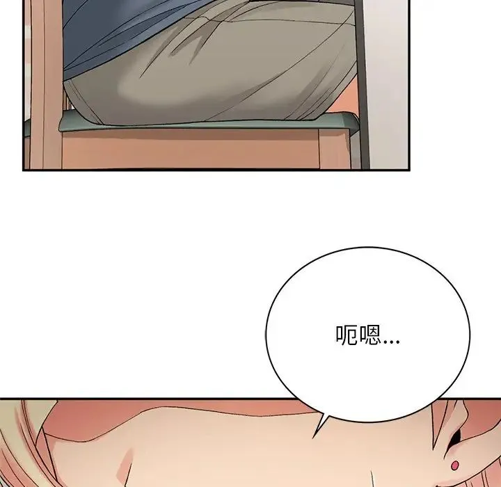 要在乡下一起生活吗 - 第6話 - page 108