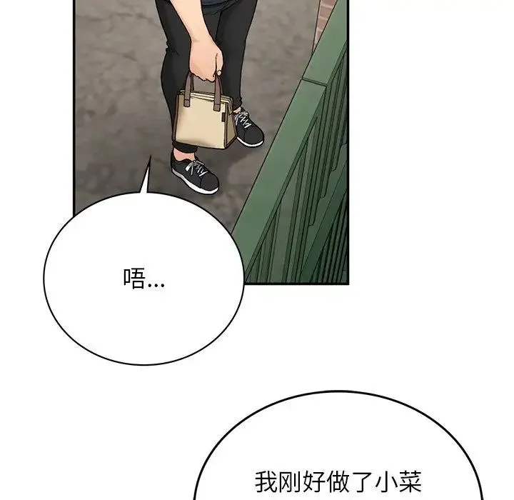 要在乡下一起生活吗 - 第6話 - page 118